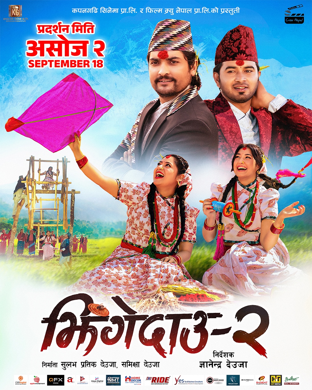 poster-img
